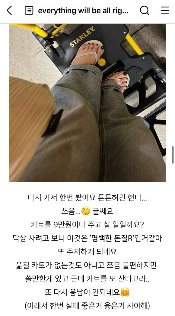 리마트성당점 이미지