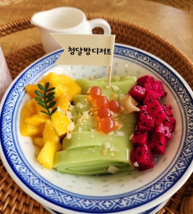 청달방 이미지