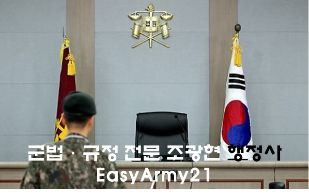 조광현국제종합행정사사무소 이미지
