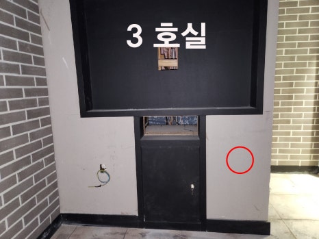 슈퍼맨가요주점 이미지
