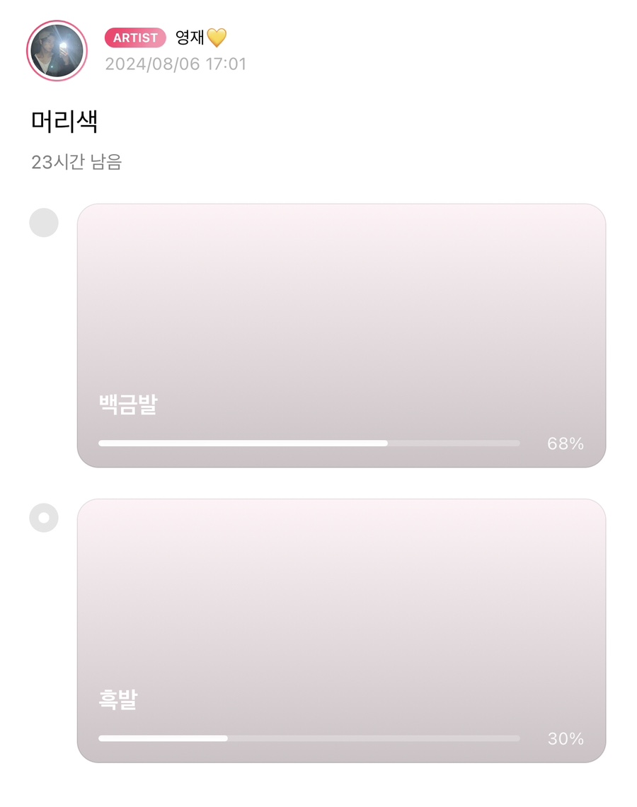 제갈혁 이미지