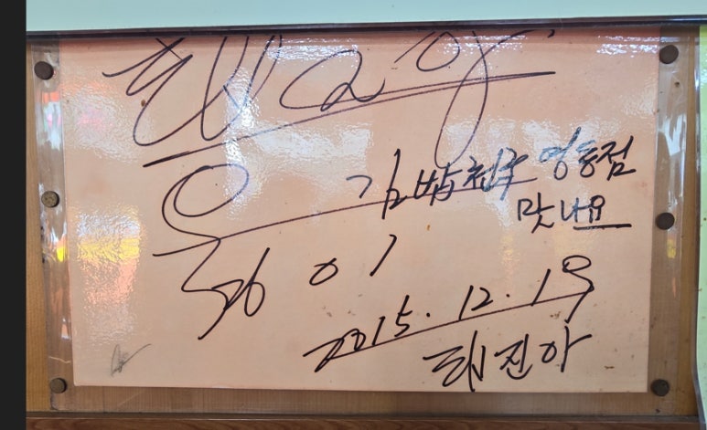 김밥천국영동점 이미지