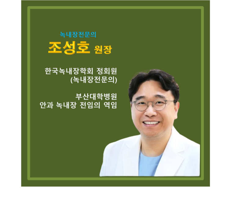 삼계성모안과 이미지