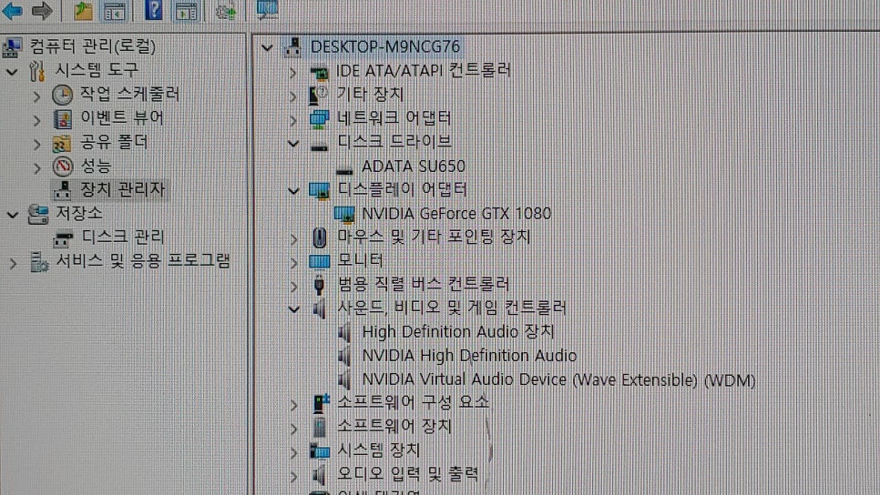 율량동컴퓨터수리 이미지