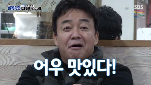 황가네 닭갈비 이미지