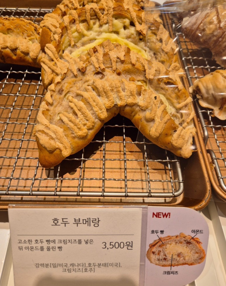 베즐리 충청점 이미지