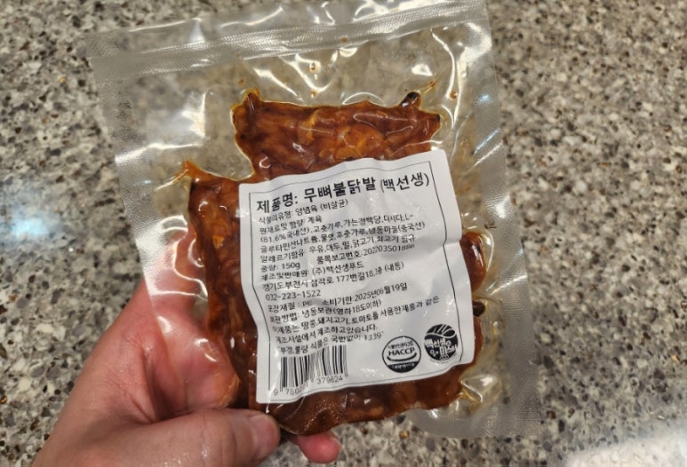 이거닭 이미지