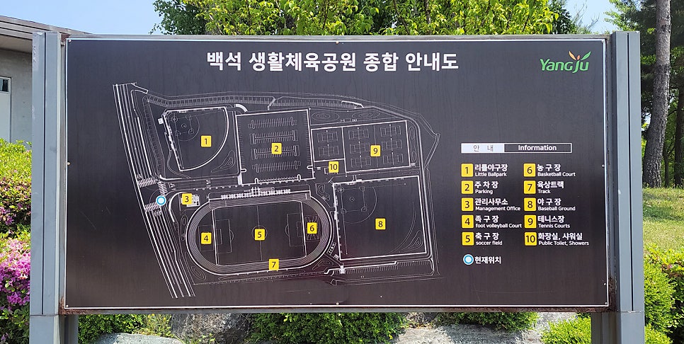 백석종합공사 이미지