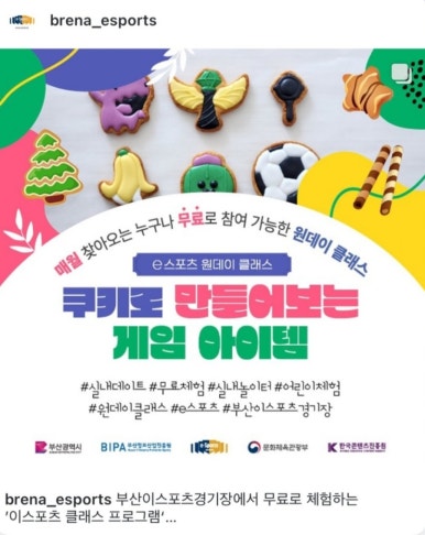 꼼지락데이 이미지