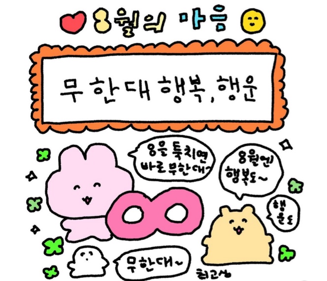 애드짐 이미지