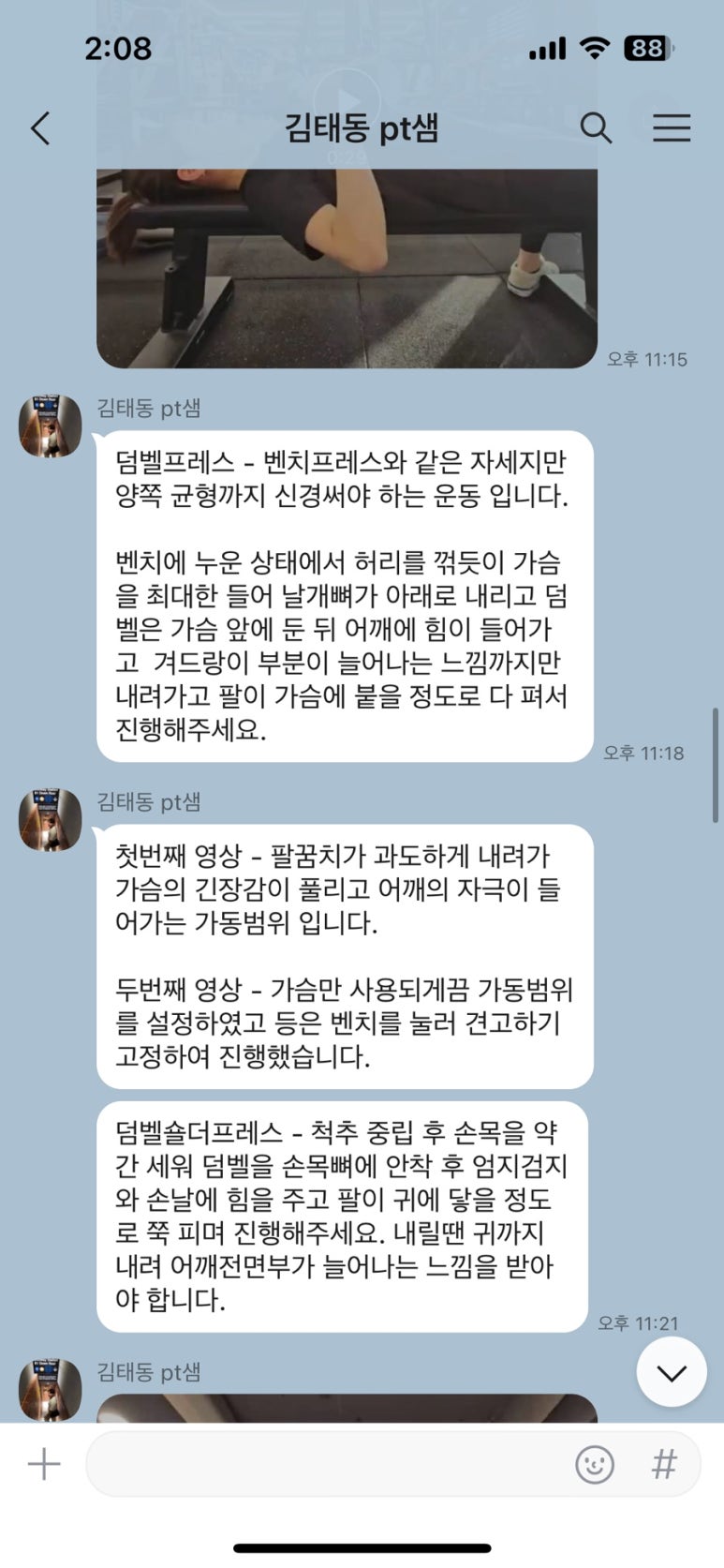 바디어필 이미지