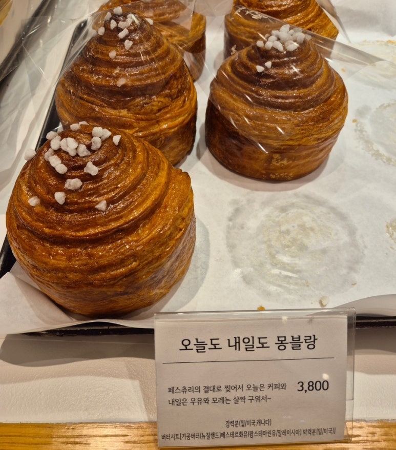 베즐리 충청점 이미지