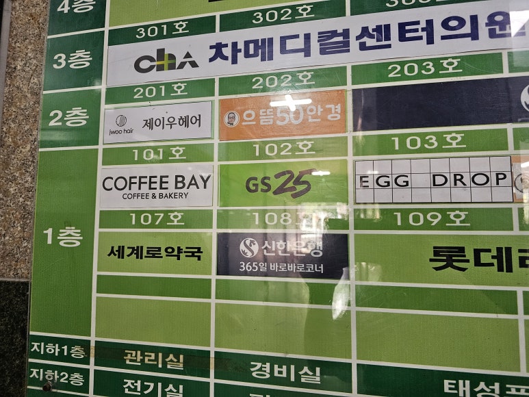 롯데리아 화성향남점 이미지