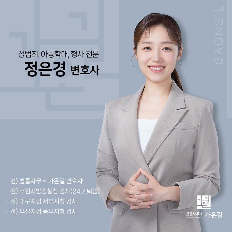 법무법인소백 이미지