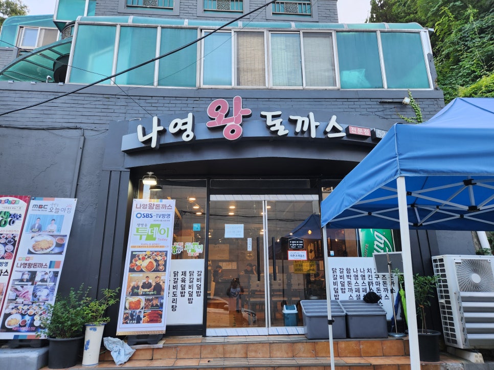 배재반찬 이미지