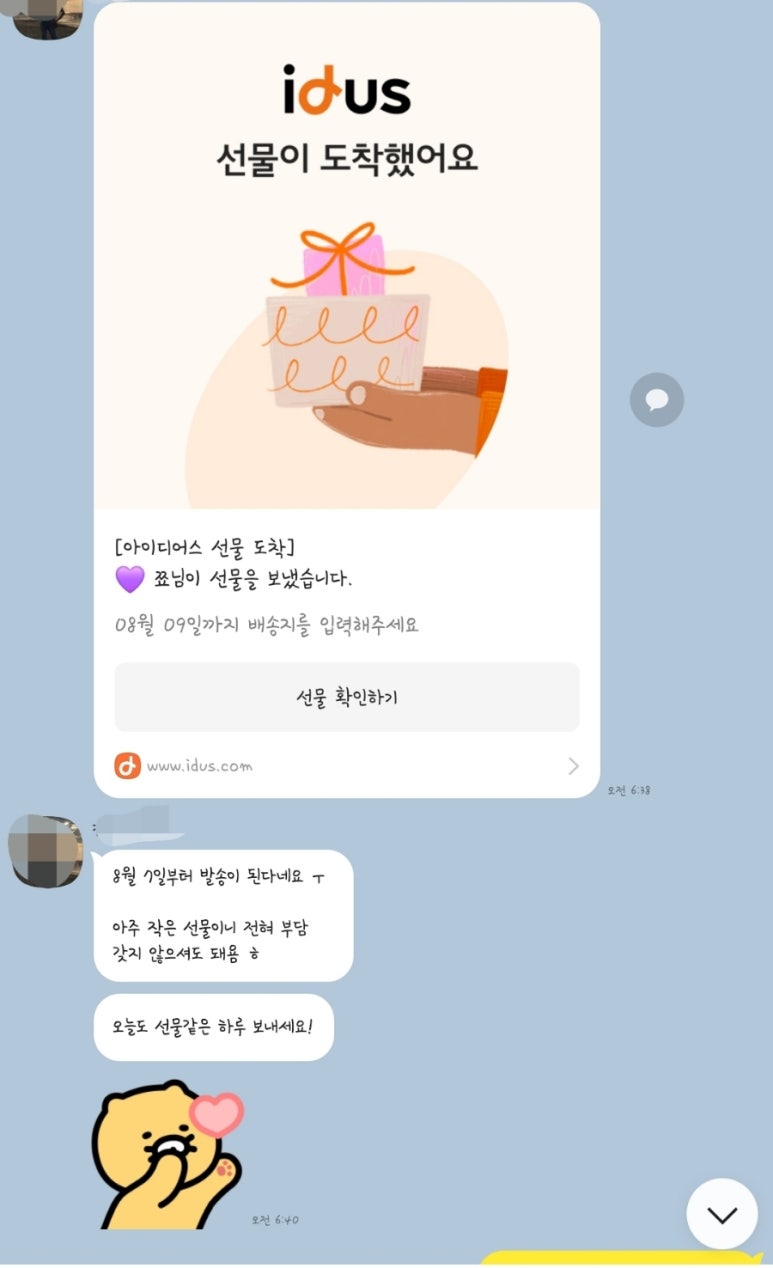 영이네수제맛찬 이미지