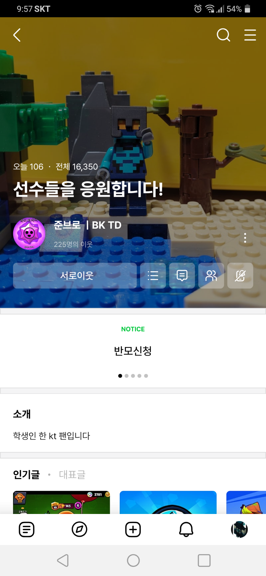 준브로 이미지