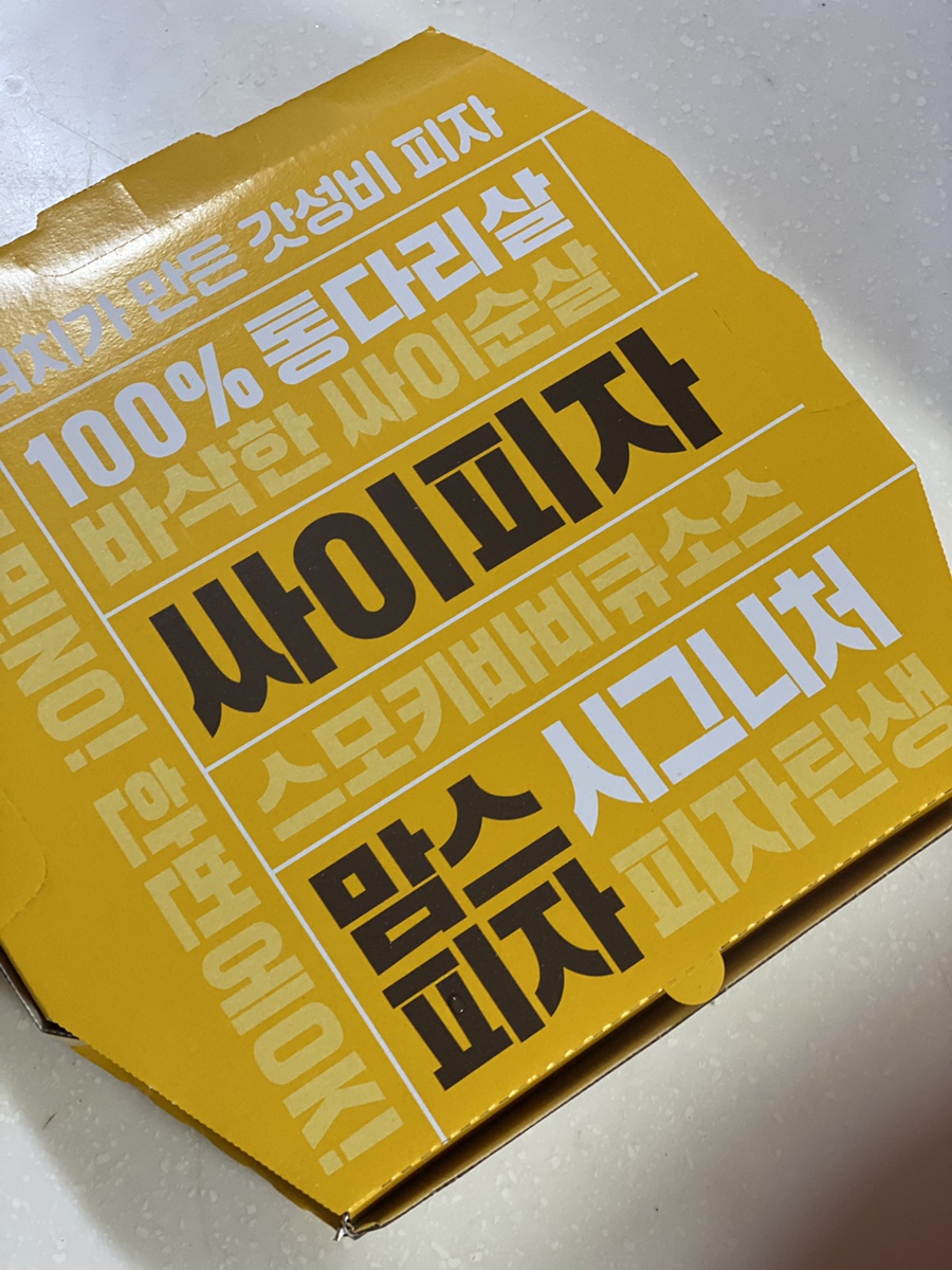 맘스터치빛가람 이미지