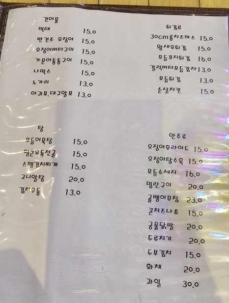 용비어 이미지