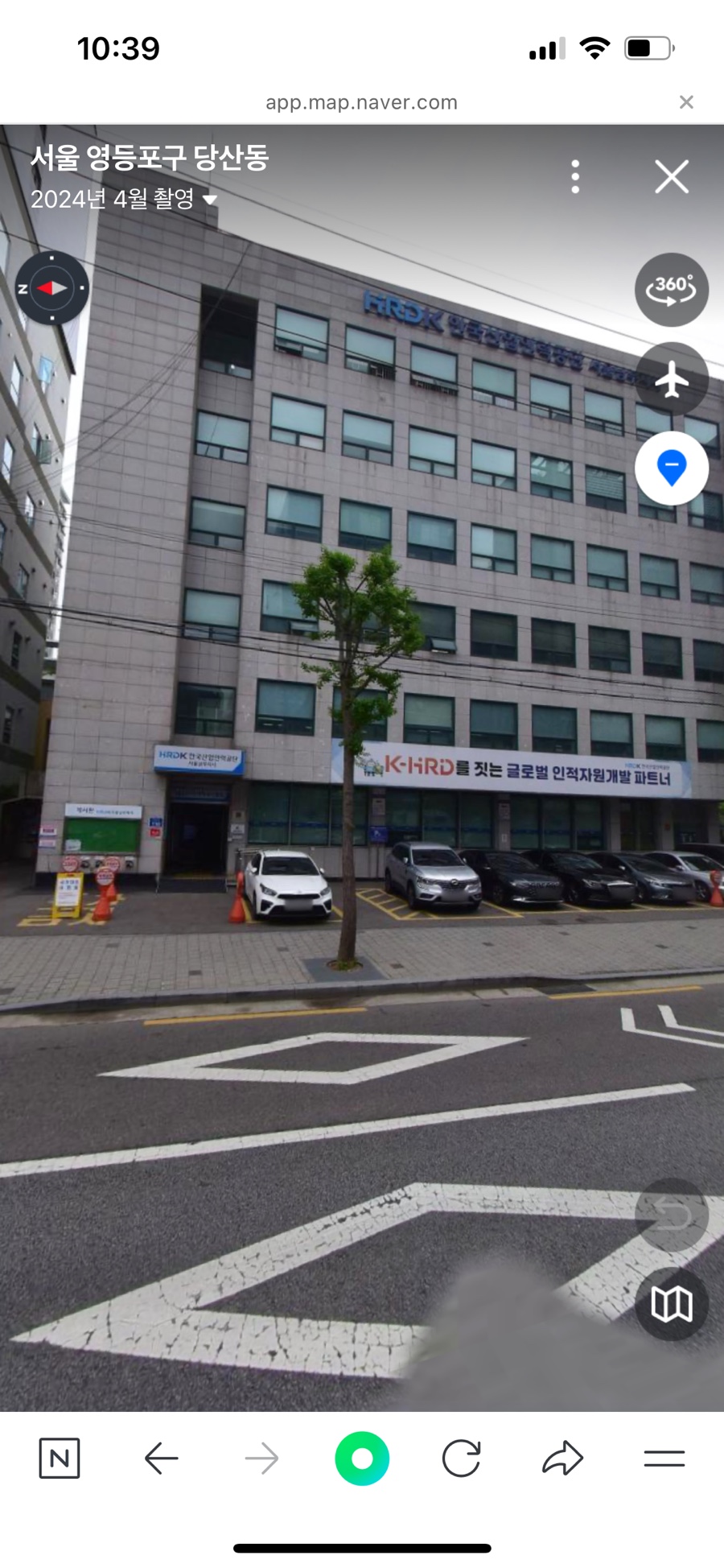 남부저울 이미지