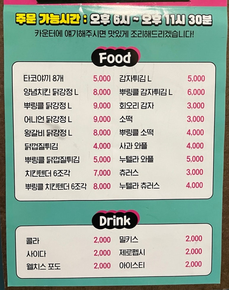 볼륨노래연습장 이미지