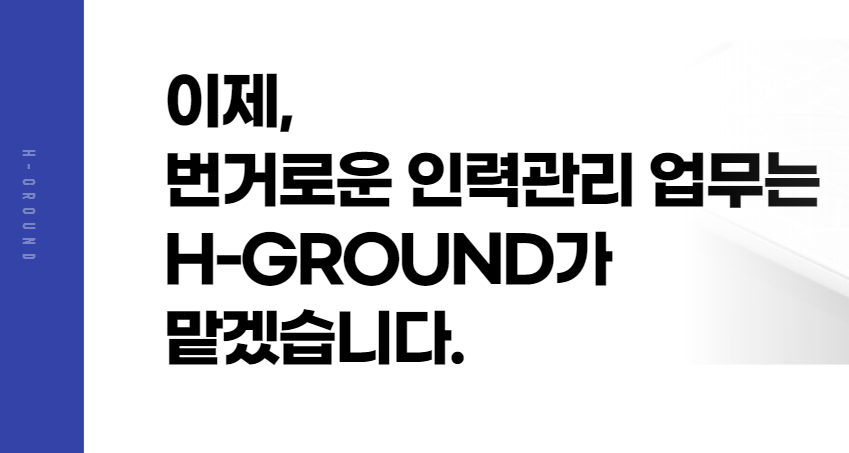 화성물류(주) 이미지