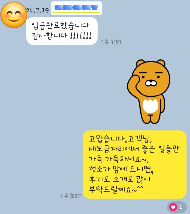 리버텔 이미지