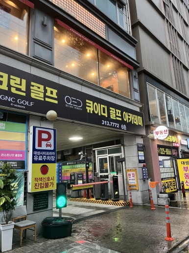 대성노래연습장 이미지