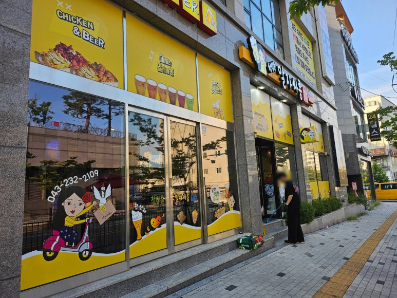 청담동 말자싸롱 청주비하자이점 이미지