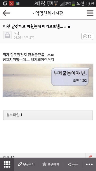 정신나감 이미지