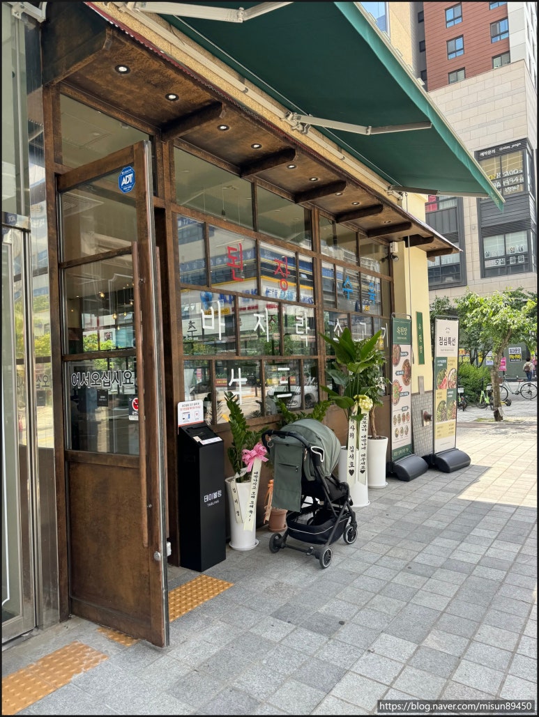 어머니손맛된장 이미지