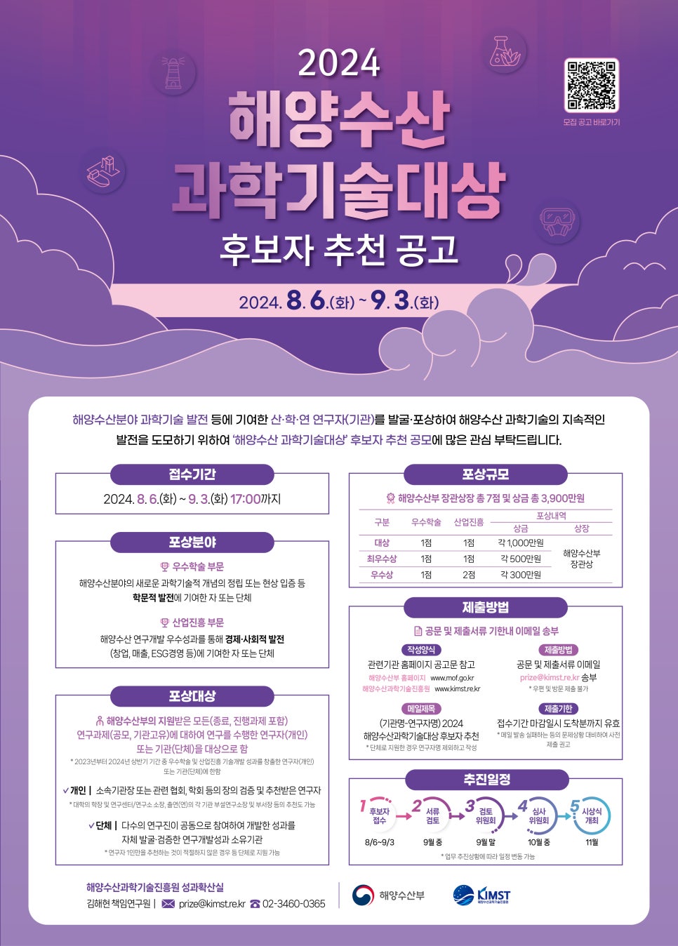 대상수산 이미지
