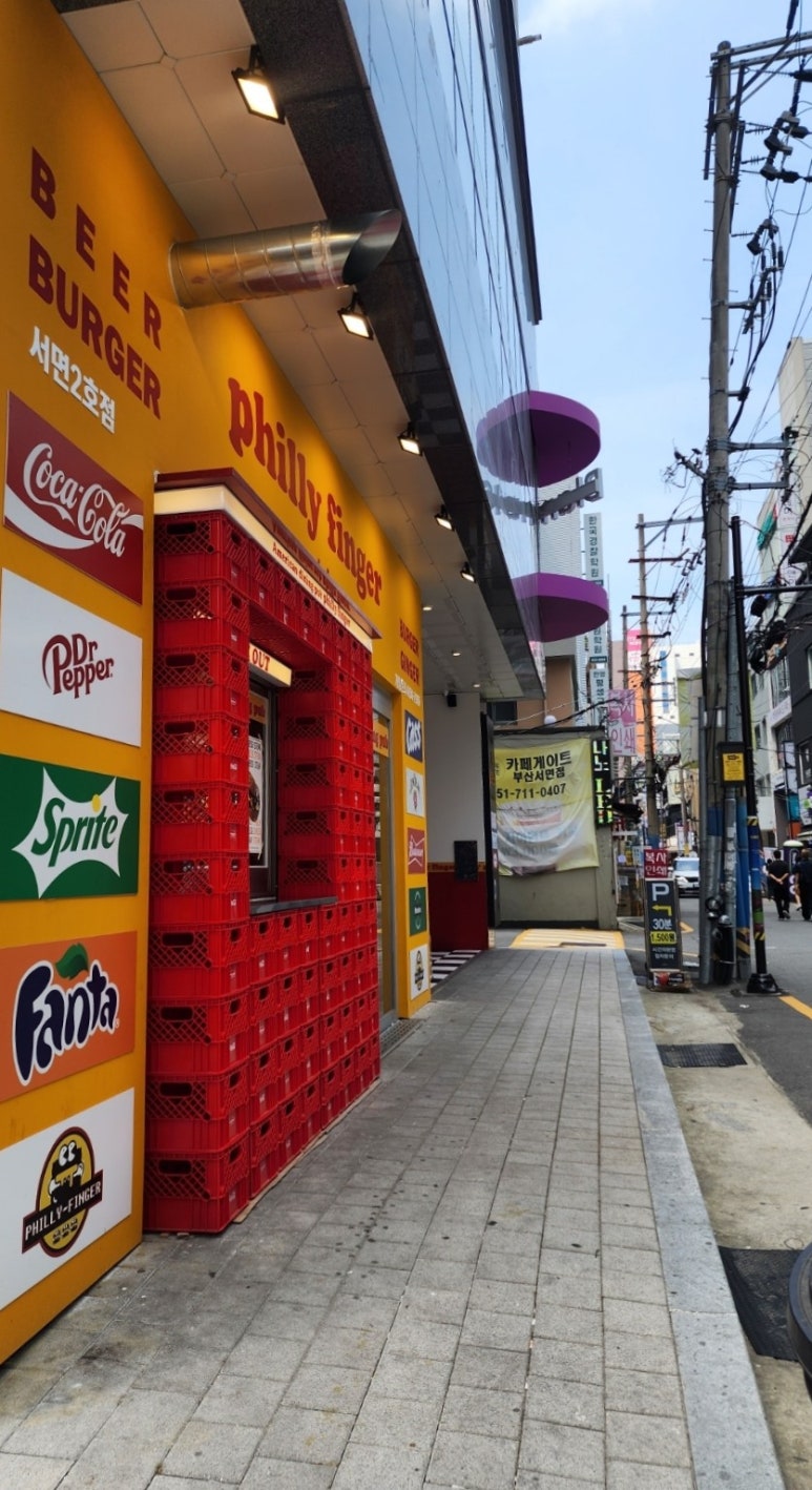 필리핑거 이미지