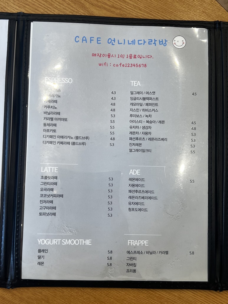 언니네 다락방 이미지