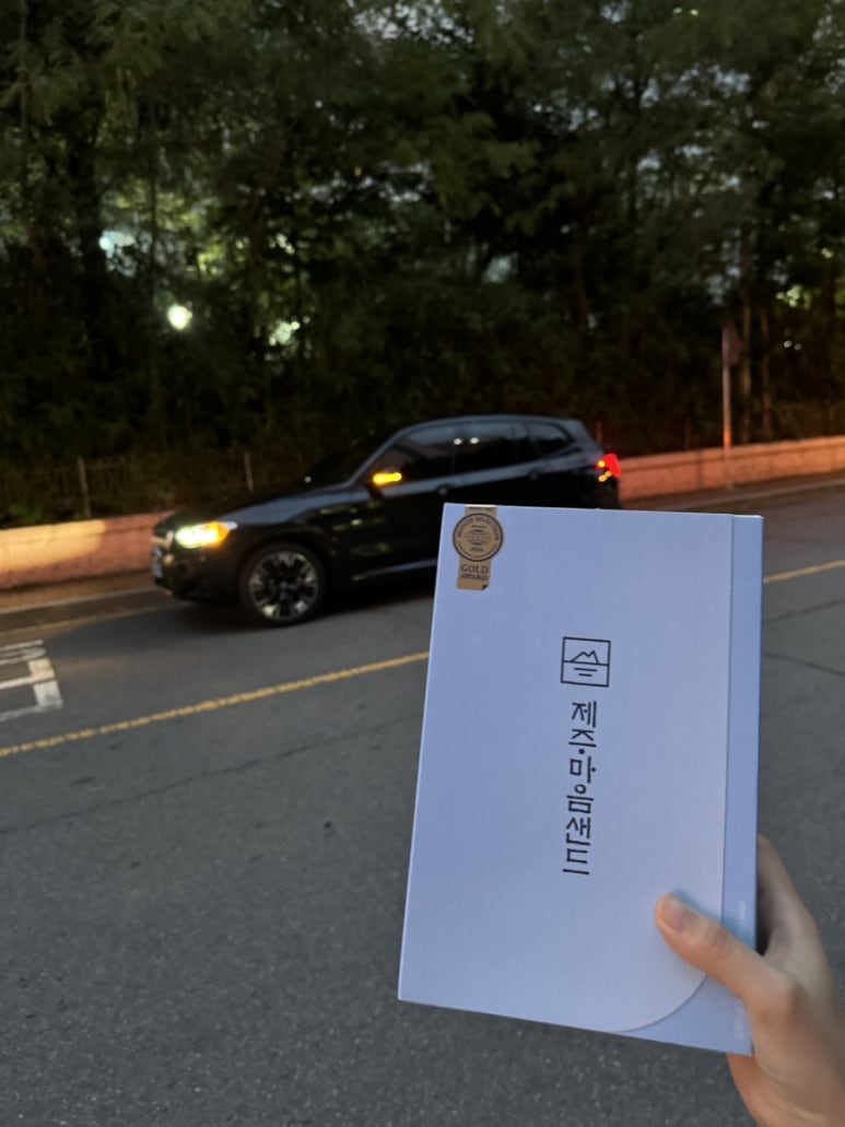 소영유통 이미지