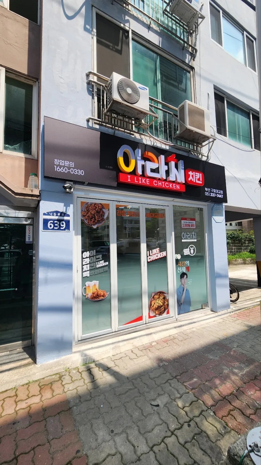 간판왕 이미지