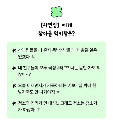 대바기네 이미지