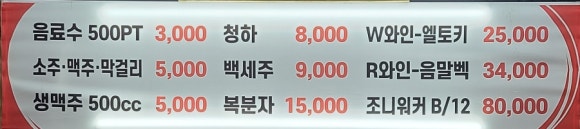 네네치킨ㆍ장충동왕족발보쌈 이미지