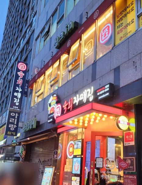 남대문찹쌀꽈배기 사진 2