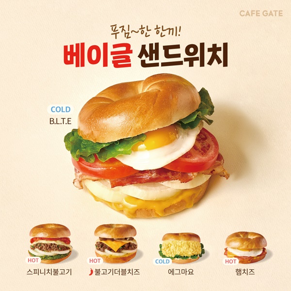 카페게이트 이미지