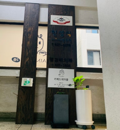 아지트카 이미지