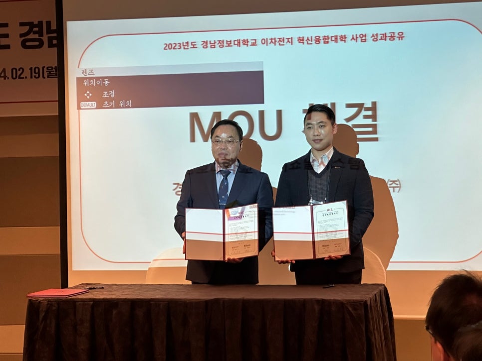 씨엠시스템 이미지