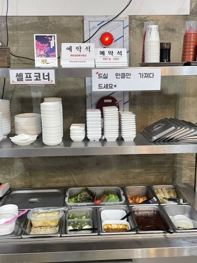 칠곡횟집 이미지