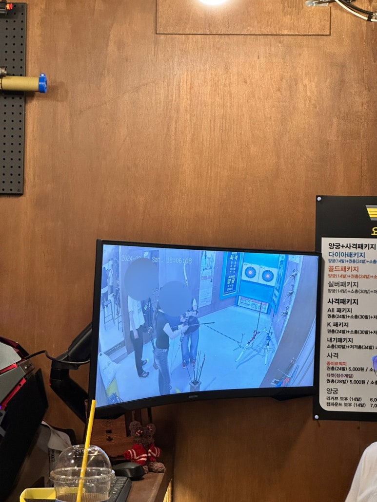 탑건사격양궁 이미지