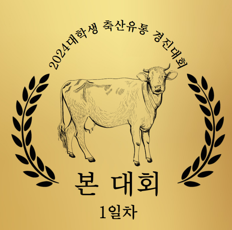 경진축산유통 이미지