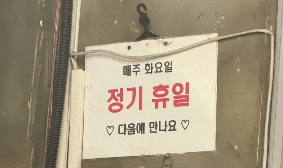 단원뒷고기 이미지