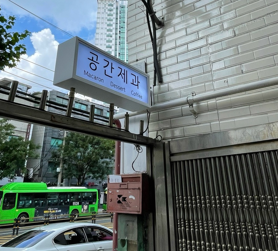 동암기획 이미지