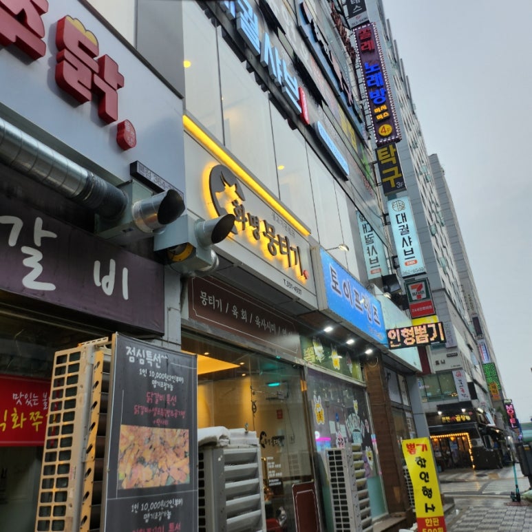 화명뭉티기 이미지