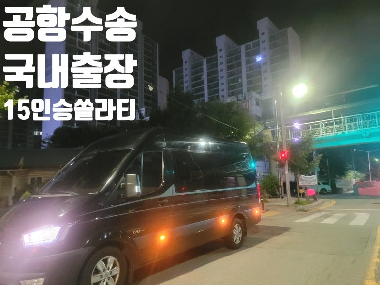 천사마트조치원 이미지
