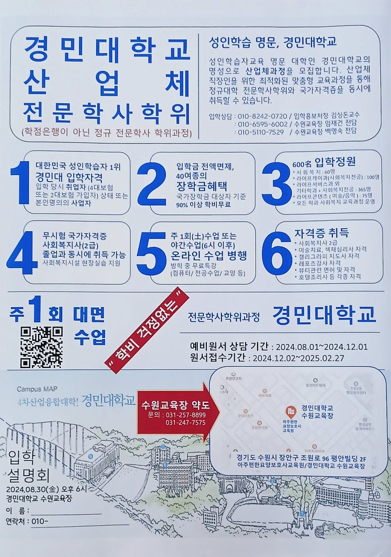 경민씨스템 이미지